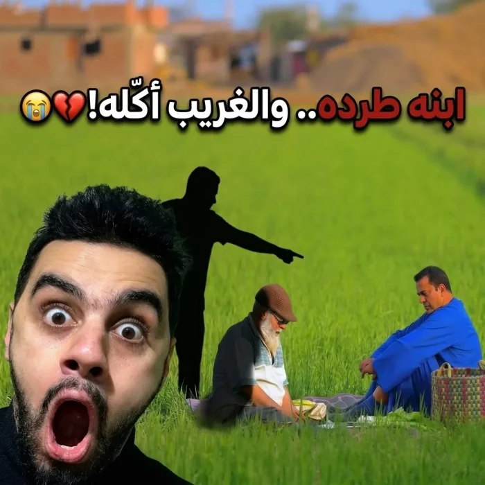 أطعمنا أب مسن طرده أبناؤه فحدثت كارثة أبكتنا جميعاً 😭💔