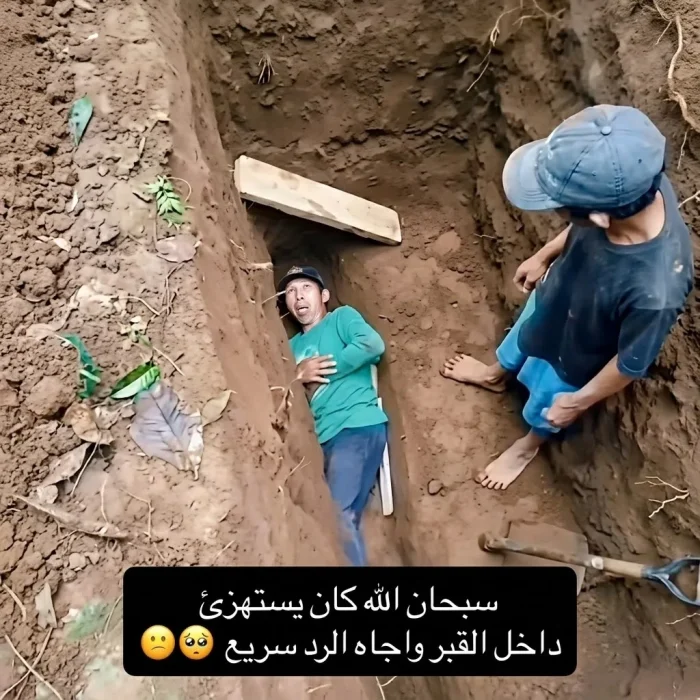 فيديو رجل داخل القبر يثير تفاعلاً واسعًا